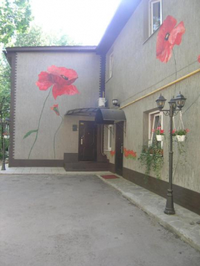 Отель Art Villa on Sumskaya Street  Харьков